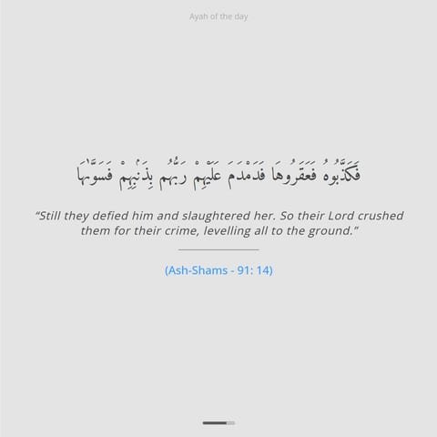 Ayat