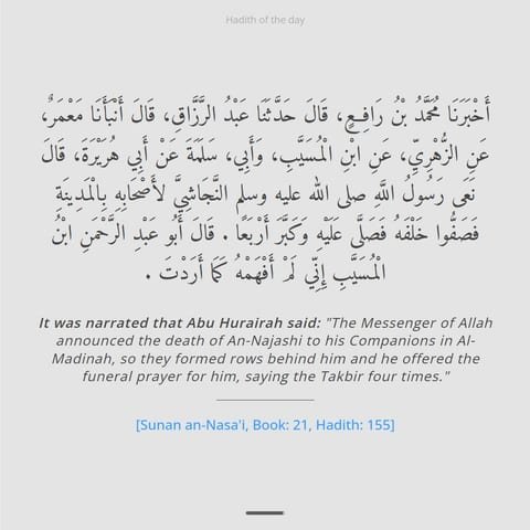 Hadith